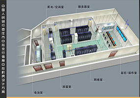 棗莊人民銀行中心機房工程